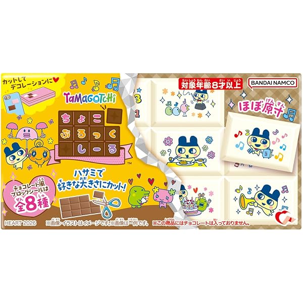 Amazon | [スナイデルホーム] 【たまごっち】開襟シャツ&ロングパンツ
