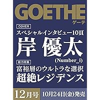 Amazon.co.jp: 花のち晴れ~花男Next Season~ Blu-ray BOX : 杉咲