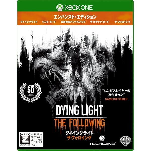 Amazon.co.jp: Dying Light 2: Stay Human - Deluxe Edition