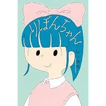 りぼんちゃん　19個 71QMIyWjiVS._AC_UL210_SR210,