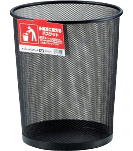 Amazon.co.jp: パール金属 収納 バスケット かご ボックス 丸型