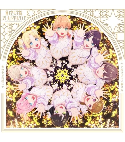 Amazon.co.jp: ぷちっしゅ ラブライブ！蓮ノ空女学院スクールアイドル