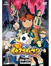 イナズマイレブンGO DVD-BOX 1 ホーリーロード編 未使用品】イナズマイレブンGO DVD-BOX 1 ホーリーロード編