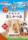 ペティオ (Petio) 素材そのまま ねこちゃんのやわらか蒸しかつお プチ かつお節味 1切れ×6パック