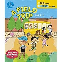 ミュウ♡ 【美品】SK28 ハルメンの笛ふき SK15 国生み 英語教材