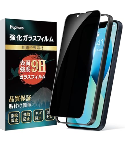 iPhone 12 128GB 画面ひびあり 覗き見防止フィルム付 楽天市場】【10%OFFクーポン配布中】【覗き見防止】 iPhone12