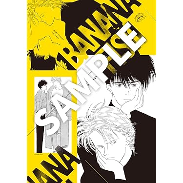 Amazon.co.jp: プレミアムポスターコレクション BANANA FISH