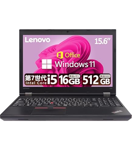 Amazon.co.jp: 【整備済み品】 レノボ ThinkPad L590 第8世代