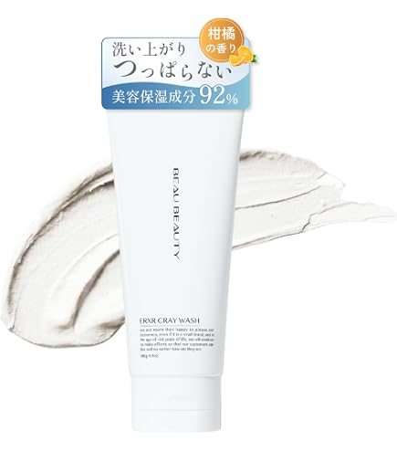 ⑱洗顔料 セルミエール リッチウォッシュヴィンディエーテ 未開封未