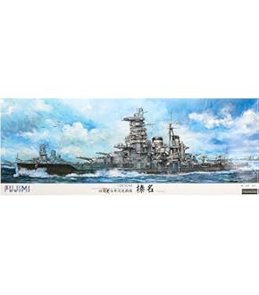 Amazon | フジミ模型 1/350 艦船モデルSPOTシリーズ 旧日本海軍
