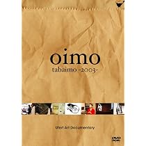 初芋：束芋1999-2000 [DVD](中古品) Amazon.co.jp: 初芋：束芋1999-2000 [DVD] : 束芋, 岸本康: DVD
