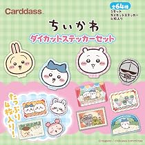 Amazon.co.jp: [バンダイ(BANDAI)] アニメちいかわ ダイカット