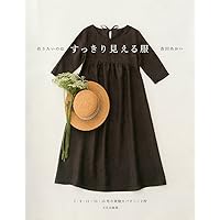 1枚でかわいいワンピース (レディブティックシリーズno.8129