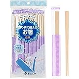 ストリックスデザイン 割り箸 割らずに使えるお箸 30膳 20.3cm 白樺 個包装 ダマスク柄 割れてる 割り箸 おもてなし パーティー 衛生的 SD-013