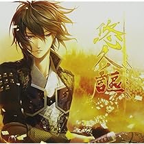 十鬼の絆(通常版) - PSP Amazon.co.jp: 十鬼の絆(通常版) - PSP : ゲーム
