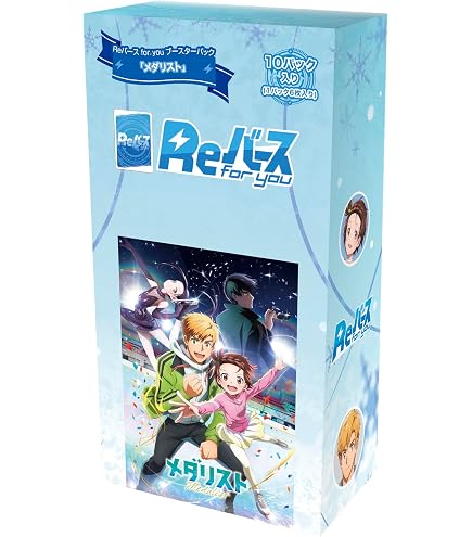 Amazon.co.jp: Reバース for you ブースターパック 放置少女 ～百花