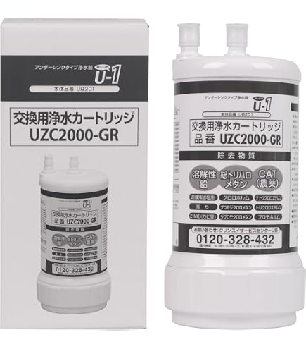 Amazon | クリナップ 交換用カートリッジ(ZSPBZ300R14AC用 