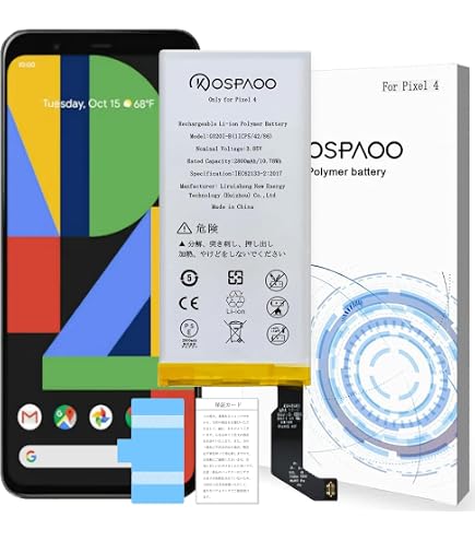 Amazon | iPower for Google Pixel 4 バッテリー交換 元の容量2800mAh