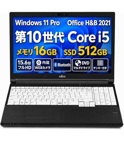 富士通 LIFEBOOK 大容量✨Windows11✨ノートパソコン✨すぐ使える Amazon.co.jp: 最新OS Windows11 大容量SSD 富士通 LIFEBOOK A579/B