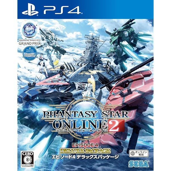 Amazon | ファンタシースターオンライン2 プレミアムパッケージvol.2 