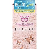ジェクス グラマラスバタフライ ジェルリッチ ゴム製 8個入