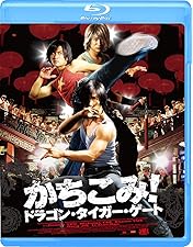 Amazon.co.jp: 導火線 FLASH POINT [Blu-ray] : ドニー・イェン