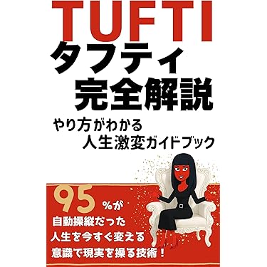 変わらない人生を変えたい人へ。『超自然になる』他12冊セット 12冊セット 変わらない人生を変えたい人へ。『超自然になる』他12冊セット 12