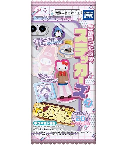 Amazon | タカラトミーアーツ(TAKARATOMY A.R.T.S) サンリオ