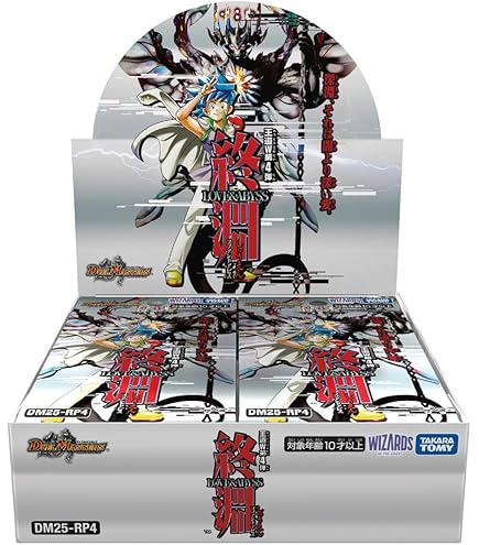 Amazon.co.jp: デュエル・マスターズ TCG DM25-RP1 王道W 第1弾 邪神vs