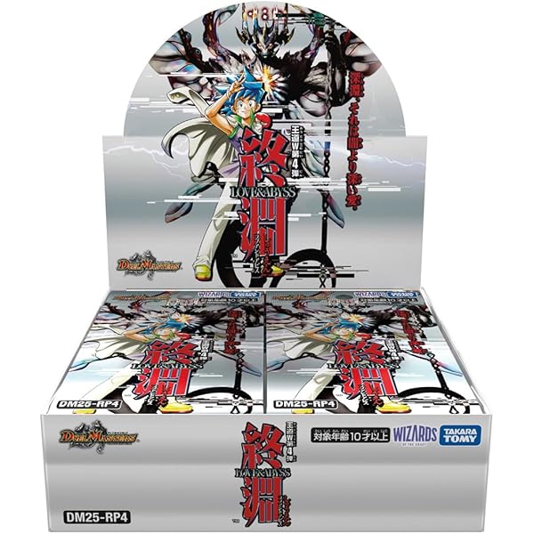 デュエル・マスターズ キング (6) (てんとう虫コミックス) | 松本 しげ