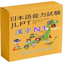 Amazon.co.jp: MoMo Nihongo - JLPT N3 N4 N5 Kanji Flashcards