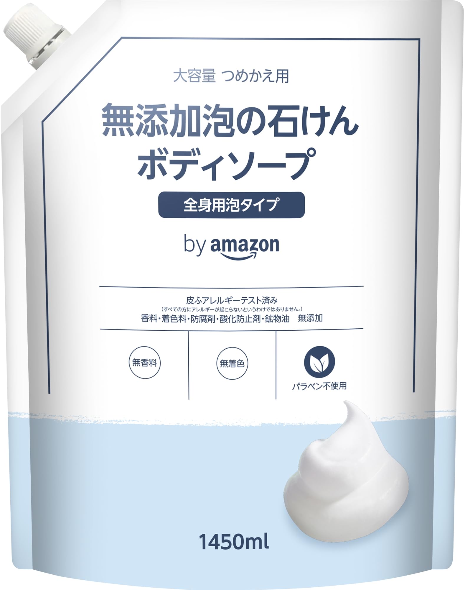 by Amazon 無添加泡の石けんボディソープ 大容量 詰替え用 1450ml