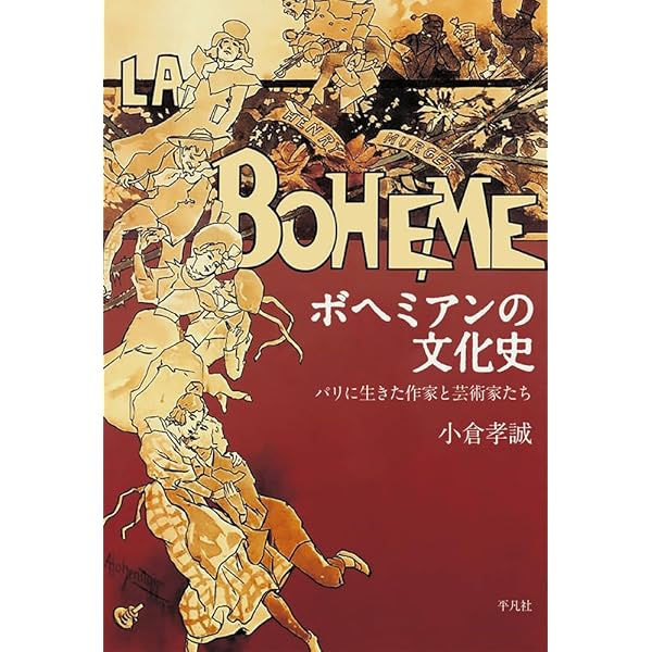 日本美術の20世紀 | 山下 裕二 |本 | 通販 | Amazon