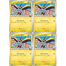 ナンジャモSR,ナンジャモのカイデン,バトルパートナーズ デッキビルドBOX デッキビルドBOX バトルパートナーズ」が、1月24日（金）に発売