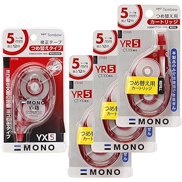 Amazon.co.jp 最新リリース: 消しゴム・修正用品 の新着ランキングです。