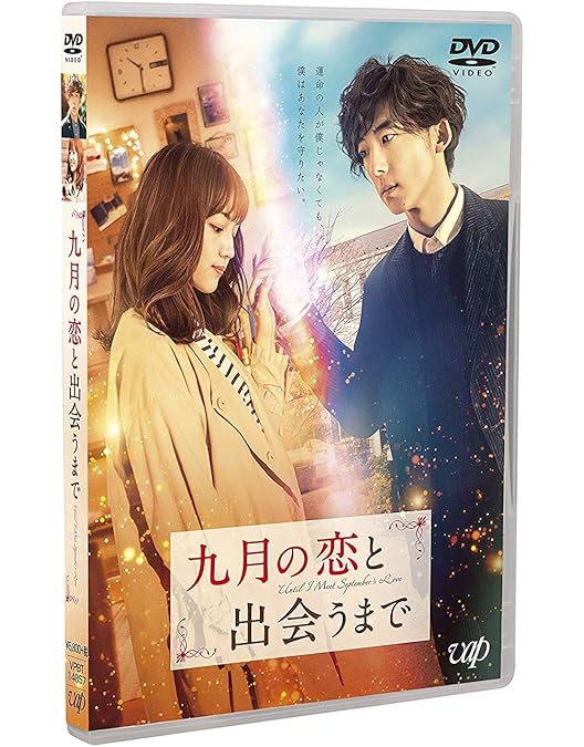 東京独身男子 高橋一生, 仲里依紗, 滝藤賢一, Disc 東京独身男子