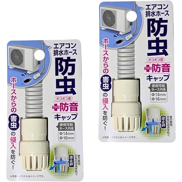 エアコン用ホース 2分3 20メートル ホワイト Amazon.co.jp 最新リリース: エアコン用接続部品 の新着ランキングです。