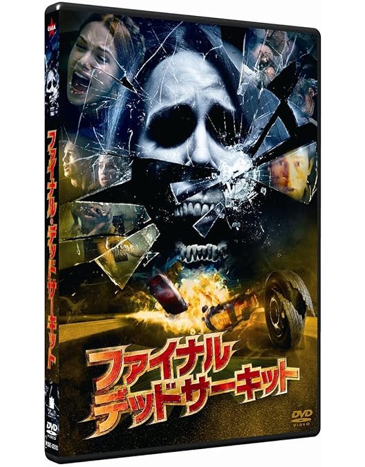ファイナルデッドコースター Amazon.co.jp: ファイナル・デッドコースター [Blu-ray
