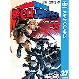 僕のヒーローアカデミア 27 (ジャンプコミックスDIGITAL)