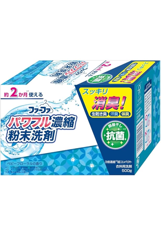 Amazon.co.jp: ニュービーズ 洗濯洗剤 粉末 800g (2箱