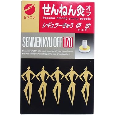 鍼灸　教科書　セット　ギフト付き Amazon.co.jp: 鍼灸院開業マニュアル 北京堂式治療のパターン
