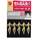 せんねん灸オフ お灸 伊吹 170点 1 個