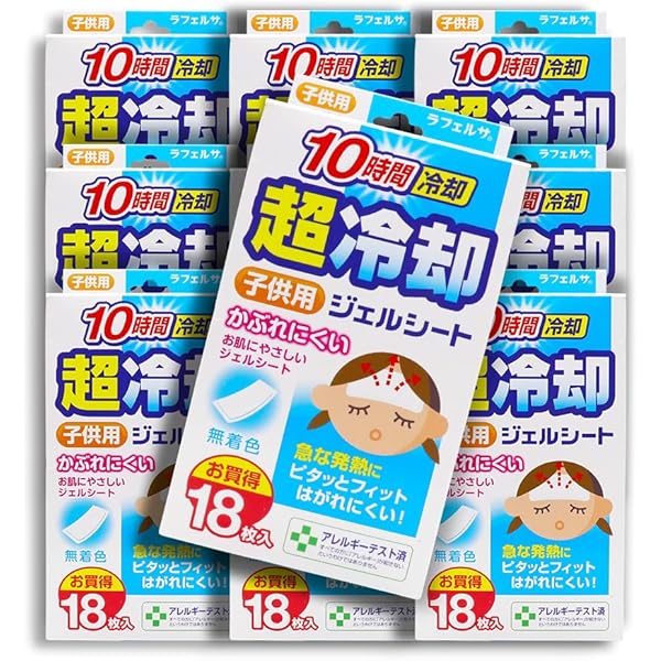 Amazon | 冷却シート 子供用 18枚入 ×10個 無着色 10時間冷却 超冷却