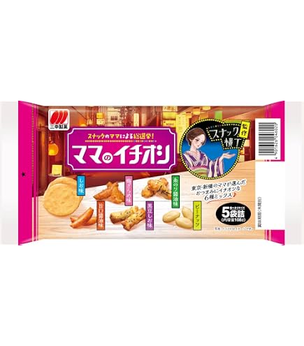 Amazon.co.jp: 三幸製菓 わが家のテッパン 大容量 個包装 業務用