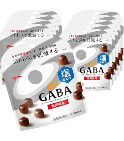 Amazon.co.jp: 江崎グリコ メンタルバランスチョコレートGABA(塩ミルク