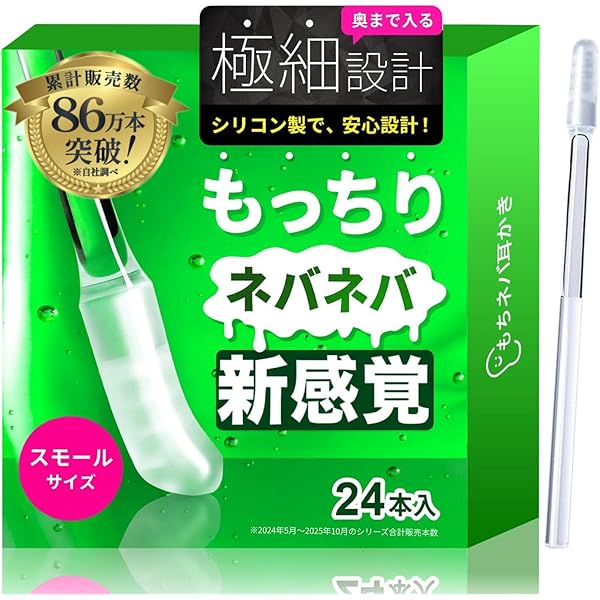 Amazon | とれるんボー 40本入 ブラック | 三宝商事 | 綿棒