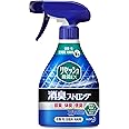 リセッシュ スプレー フレッシュハーブの香り 除菌EX 消臭ストロング 本体 370ml