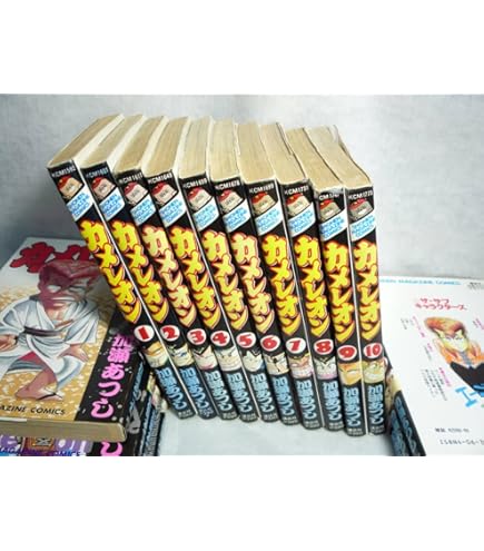 Amazon.co.jp: カメレオン ポリ公マン ゼロセン ばくだん ジゴロ次五郎  