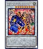 Amazon.co.jp: 遊戯王カード パワー・ツール・ブレイバー・ドラゴン