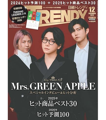 Amazon.co.jp: ロッキング・オン・ジャパン 2025年 08 月号